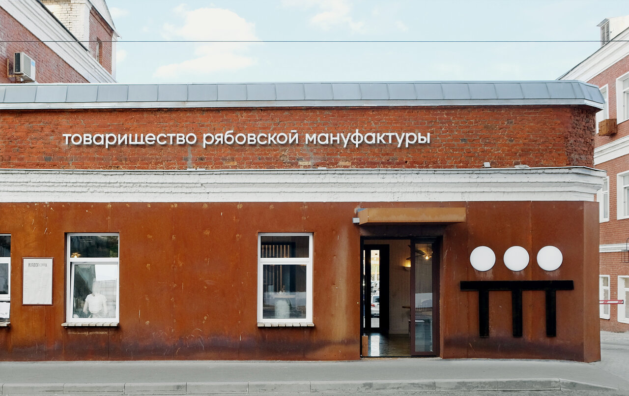 фасад дома, здание по адресу г Москва, Холодильный пер, д 3
